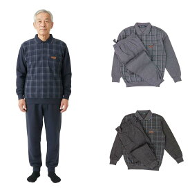 スウェットスーツ 裏起毛 ポロ ブルゾン パンツ 上下セット 紳士 シニアファッション 秋冬 60代 70代 80代 90代 敬老の日 高齢者 おしゃれ 普段着 メンズ シニア 男性 紳士服 おじいちゃん お年寄り 介護 施設 デイサービス 刺繍 名前 名入れ
