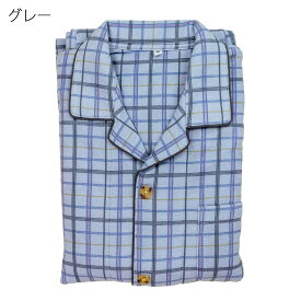 パジャマ 紳士 あったか 裏起毛 ワンタッチ テープ マジックテープ 前開き ねまき 秋冬 シニア向け 高齢者 入院 介護 介護施設での安心な睡眠をサポート