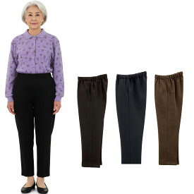 あったか素材 ゴム入替可能 スウェットパンツ (S M L LL 3L 4L 5L) シニアファッション 刺繍名入れ無料 シニア ファッション 70代 80代 シニア向け 服 衣料 介護 老人 高齢者 女性 婦人服 レディース 服 ミセスファッション ズボン 秋冬 通販 LC 敬老の日