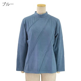 婦人 あったか ピーチ起毛 ハイネック カットソー Tシャツ シニアファッション 秋冬 70代 80代 90代