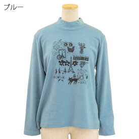 シルキー グランサーモ カットソー セルロース ストレッチ ハイネック Tシャツ ●婦人 普段着 部屋着 外出着 おしゃれ着 女性 敬老の日 母の日 シニアファッション 秋冬 70代 80代 90代