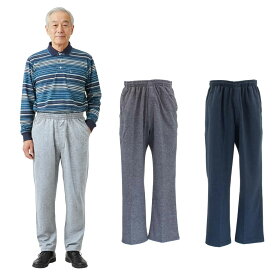 通年 ストレート スウェット パンツ ゆったり 紳士 シニアファッション 春夏 秋 60代 70代 80代 90代 敬老の日 高齢者 介護 ズボン 男性 おしゃれ 普段着 メンズ シニア 紳士服 おじいちゃん お年寄り 介護施設 デイサービス 名入れ刺繍 父の日 ゴム