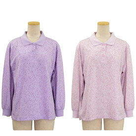 長袖 ジャガード ポロシャツ シニアファッション 春夏 婦人 レディース シニア LC ●トップス ギフト 高齢者 70代 80代 老人 高齢者 介護向け 90代 施設 介護 お年寄り 高齢者 LC 敬老の日