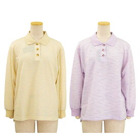 長袖 段染め ポロシャツ シニアファッション 春夏 婦人 レディース シニア LC ●トップス ギフト 高齢者 70代 80代 老人 高齢者 介護向け 90代 施設 介護 お年寄り 高齢者 LC 敬老の日