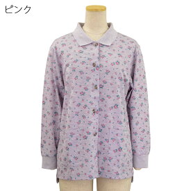 長袖 前開き ボタン レインボー ジャガード ポロシャツ カーディガン シニアファッション 春夏 シニア ●女性 婦人服 レディース 高齢者服 高齢者 婦人 70代 80代 90代 服 通販 高齢者 敬老の日