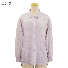 長袖 前開き ボタン レインボー ジャガード ポロシャツ カーディガン シニアファッション 春夏 シニア ●女性 婦人服 レディース 高齢者服 高齢者 婦人 70代 80代 90代 服 通販 高齢者 敬老の日