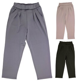 のびのび もちもち 肉球タッチ テーパード フリーパンツ ズボン ウエストゴム シニアファッション レディース 70代 80代 90代 通年 刺繍名入れ無料 誕生日 母の日 プレゼント ギフト 高齢者 おばあちゃん 婦人服 介護施設向け
