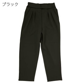 のびのび もちもち 肉球タッチ テーパード フリーパンツ ズボン ウエストゴム シニアファッション レディース 70代 80代 90代 通年 刺繍名入れ無料 誕生日 母の日 プレゼント ギフト 高齢者 おばあちゃん 婦人服 介護施設向け