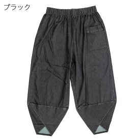 4way のびのび ゼロストレス デニム サルエル バルーン パンツ ズボン ウエストゴム シニアファッション レディース 70代 80代 90代 通年 刺繍名入れ無料 誕生日 母の日 プレゼント ギフト 高齢者 おばあちゃん 婦人服 介護施設向け