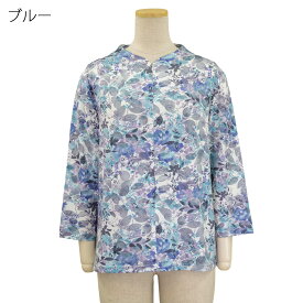 シニアファッション 春夏 7分袖 4Way プリント ロングファスナー ストレッチ カットソー Tシャツ トップス 散歩・外出に最適 シニア 婦人 レディース 70代 80代 90代 ギフト 婦人服 高齢者 通販 介護 部屋着 外出着 施設用 名入れ