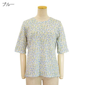 綿100 5分袖 プリント 総柄 接触冷感 Tシャツ 日本製 カットソー トップス　シニアファッション 春夏 シニア 婦人 レディース 70代 80代 90代 ギフト婦人服 高齢者 服装 おしゃれ おばあちゃん おすすめ 通販 介護 施設 名入れ