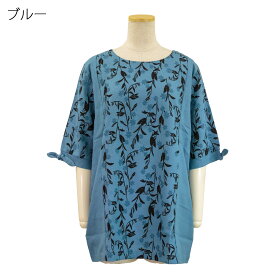 麻混 5分袖 プリント チュニック カットソー トップス シニア 婦人 シニアファッション 春夏 レディース 70代 80代 90代 ギフト婦人服 高齢者 服装 おしゃれ おばあちゃん おすすめ 通販 介護 施設 名入れ