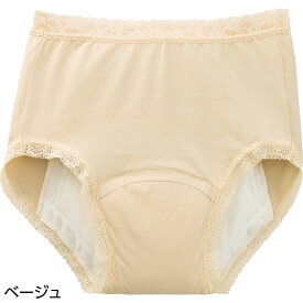 婦人 介護 高齢者 肌着 シニア 安心快適ショーツ 取寄せ 敬老の日 施設 デイサービス 介護用肌着 入院 介護下着 レディース