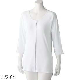 婦人 介護 高齢者 前開き 肌着 シニア 7分袖ワンタッチシャツ(2枚組) 取寄せ 敬老の日 施設 デイサービス 介護用肌着 入院 介護下着 レディース