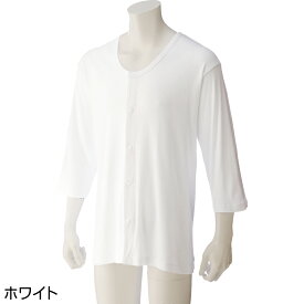 紳士 介護 前開き 肌着 7分袖大寸ホックシャツ 取寄せ 敬老の日 施設 デイサービス 介護用肌着 入院 介護下着 高齢者