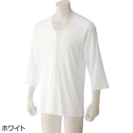 紳士 介護 前開き 肌着 7分袖大寸ワンタッチシャツ 取寄せ 敬老の日 施設 デイサービス 介護用肌着 入院 介護下着 高齢者