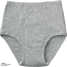 紳士 介護 肌着 安心快適ブリーフ(2枚組) 取寄せ 敬老の日 施設 デイサービス 介護用肌着 入院 介護下着 高齢者