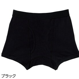 紳士 介護 肌着 安心快適ボクサーブリーフ(2枚組) 取寄せ 敬老の日 施設 デイサービス 介護用肌着 入院 介護下着 高齢者