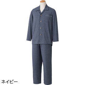 大きめボタン のびのび ストレッチ パジャマ 紳士 快適 綿混 スムス 通年 前開き 敬老の日 高齢者 入院 介護 介護施設での安心な睡眠をサポート シニアファッション 父の日 取寄せ