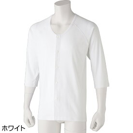 紳士 介護 前開き 肌着 7分袖ホックシャツ(2枚組) 取寄せ 敬老の日 施設 デイサービス 介護用肌着 入院 介護下着 高齢者