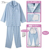 介護パジャマ フルオープン ワンタッチテープ ねまき 入院 介護 (敬老の日 父の日 シニア向け ギフト シ…