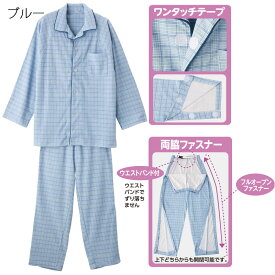 介護パジャマ フルオープン ワンタッチテープ ねまき 入院 介護 (敬老の日 父の日 シニア向け ギフト シニア 60代 70代 80代 男性 紳士 メンズ 高齢者服 ギフト 刺しゅう 服 衣料 介護 老人 高齢者) 取寄せ