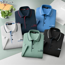 5色組 カジュアル 7分袖 ポロシャツ 取寄せ 通年 紳士 メンズ■シニアファッション シニア向け 敬老の日 父の日 60代 70代 80代