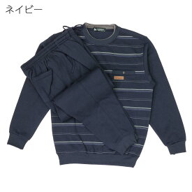 スウェットスーツ 裏起毛 クルーネック トレーナー パンツ 上下セット 紳士 シニアファッション 秋冬 60代 70代 80代 90代 敬老の日 高齢者 おしゃれ 普段着 メンズ シニア 男性 紳士服 おじいちゃん お年寄り 介護 施設 デイサービス 刺繍 名前 名入れ