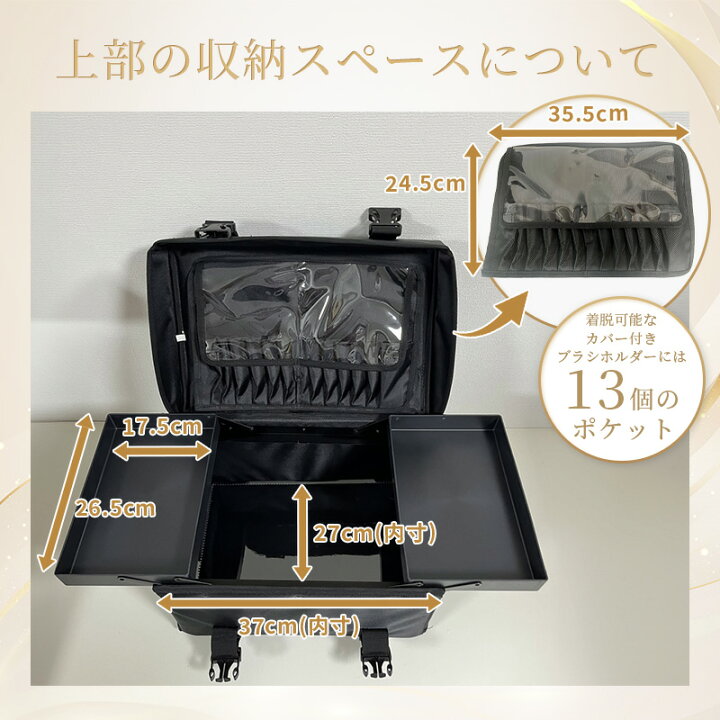 Wafity キャスター付きメイクボックス、化粧品ポータブル、大容量、プロ仕様、ロック付き、開閉簡単、安定性耐久性、トロリーユニバー