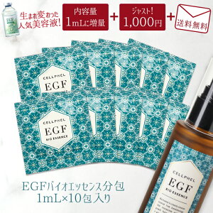 EGF et  gCA XLPA GCWO q O[Xt@N^[ [ZtB oCIGbZX 1mL×10 ] V  n  ь q s W  