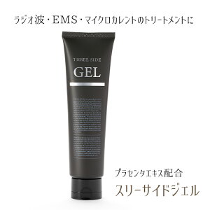 ���e�t�^�C�v �W�F�� ���W�I�g EMS �}�C�N���J�����g �V���v���[�� [�X���[�T�C�h�W�F�� 200g]