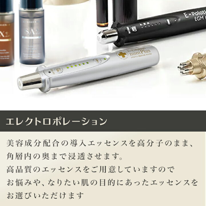 楽天市場】【11,000円OFFクーポンあり】期間限定 美顔器 サロン品質  
