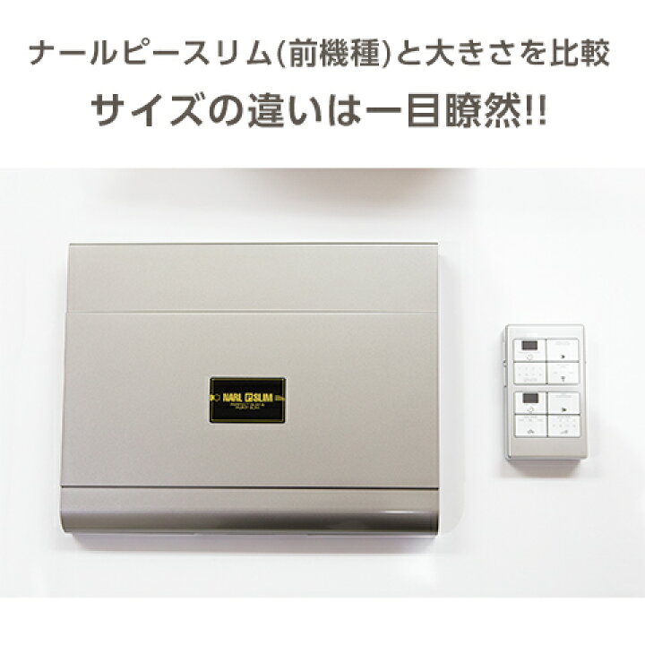 楽天市場】ナール超音波 EMS 腹筋ベルト お腹 引き締め マシーン 