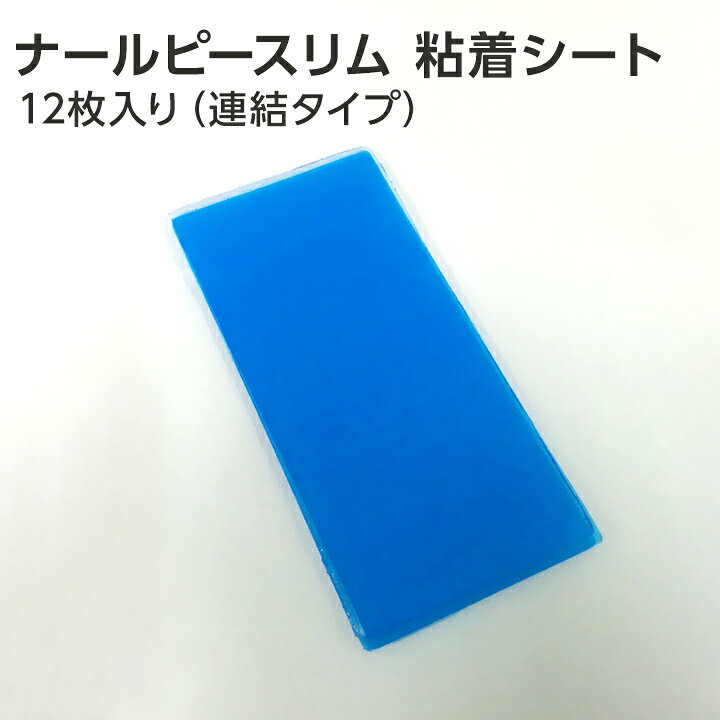 楽天市場】ナールピースリムorナールピースリム ムーヴ専用 オプション 