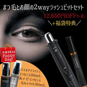 10ZbgI 25N1220܂Ły܂тƂ2waybVrbgZbgzC[|[VEEGMmini +oCIACbVGbZX10mLyܓTzoCIACbVGbZ