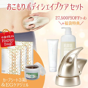 10ZbgI 25N1220܂Ły{fBVFCvPAZbgzZ{fB r[hWF200g,Ɩp1000g yܓTzJ[uV[g30/3 Z\A eEGPAW