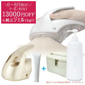 楽天市場 セルライト マッサージ器の通販