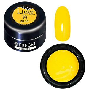 �v���W�F�� �J���[EX�^���C�i�[���^3g �W�F���l�C�� �v���W�F�� PREGEL �J���[EX PG-CEL20 �J���[ �F �g�����h �Y�� �t �J���[�W�F�� ���C�i�[ �v���W�F���J���[ �C�G���[ �� ���C�i�[ �A�[�g���� 
