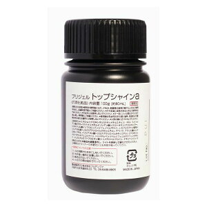 �v���W�F�� �g�b�v�V���C��a�^100g �W�F���l�C�� �v���W�F�� PREGEL PG-SA-100 �N���A �g�b�v �g�b�v�R�[�g �� �c�� �P�� ���� ������ ���x �_� �������� �����o�� 1cm 1�Z���` ���쐫 100g �X�J��
