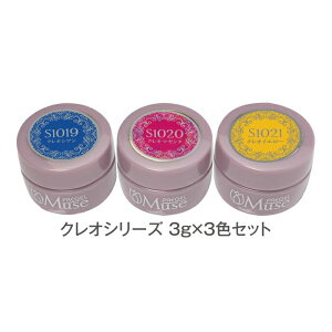 �v���W�F���~���[�Y 3�F�Z�b�g�^�N���I�V���[�Y �W�F���l�C�� �v���W�F�� PREGEL �~���[�Y Muse PSU-3P-2022E �l�C ���s�� �J���[ �F �g�����h �Y�� �t �� �H �~ �J���[�W�F�� �Z�b�g �J���[�W�F���Z