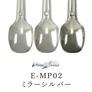 �yPREZMO�����z�~���[�p�E�_�[MP02 PREZMO �v���Y�� �Ղ肸�� �h�� �v�����f�� �v���� �~���[�h�� �~���[�p�E�_�[ �N���A�W�F�� �� �S�[���h ���^���b�N ���� ���� �C�� ���S ���Z