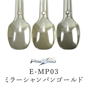 �yPREZMO�����z�~���[�p�E�_�[MP03 PREZMO �v���Y�� �Ղ肸�� �h�� �v�����f�� �v���� �~���[�h�� �~���[�p�E�_�[ �N���A�W�F�� �� �S�[���h ���^���b�N ���� ���� �C�� ���S ���Z