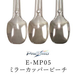 �yPREZMO�����z�~���[�p�E�_�[MP05 PREZMO �v���Y�� �Ղ肸�� �h�� �v�����f�� �v���� �~���[�h�� �~���[�p�E�_�[ �N���A�W�F�� �� �S�[���h ���^���b�N ���� ���� �C�� ���S ���Z