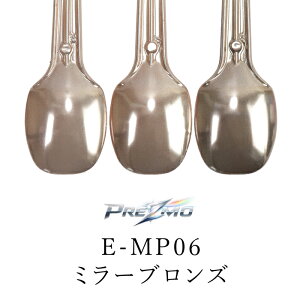 �yPREZMO�����z�~���[�p�E�_�[MP06 PREZMO �v���Y�� �Ղ肸�� �h�� �v�����f�� �v���� �~���[�h�� �~���[�p�E�_�[ �N���A�W�F�� �� �S�[���h ���^���b�N ���� ���� �C�� ���S ���Z