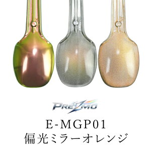 �yPREZMO�����z�}�O�l�e�B�p�E�_�[MGP01 PREZMO �v���Y�� �Ղ肸�� �h�� �v�����f�� �v���� �p�E�_�[�@�}�O�l�e�B�@�}�O�l�b�g ���΁@�}�O�@���@�}�O�l�e�B�p�E�_�[�@�}�O�l�b�g�p�E�_�[�@�}�O