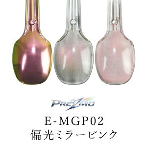 �yPREZMO�����z�}�O�l�e�B�p�E�_�[MGP02 PREZMO �v���Y�� �Ղ肸�� �h�� �v�����f�� �v���� �p�E�_�[�@�}�O�l�e�B�@�}�O�l�b�g ���΁@�}�O�@���@�}�O�l�e�B�p�E�_�[�@�}�O�l�b�g�p�E�_�[�@�}�O