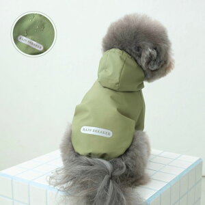 [ycosy cornerzRain BreakeriGreenj ؍ uh 킢  v[g ^  n[lX [h CR[g UObY NEW t  H y