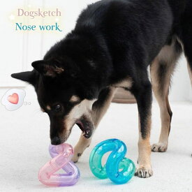 ※予約販売【DOGSKETCH】新感覚！分離不安トレーニンク球状ノースワークトイ 韓国 犬用品 ドッググッズ おもちゃ ノーズワーク 知育 知育玩具 犬のおもちゃ 犬のオモチャ 犬おもちゃ