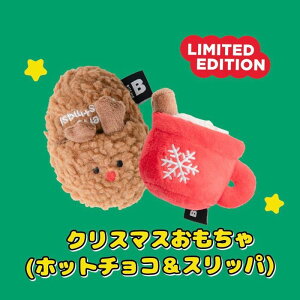 [yBITE MEzChristmas Friends Toy - Hot chocolate & Slipper  m[Y[N ؍ pi hbOObY m mߋ ̂ ̃I` 