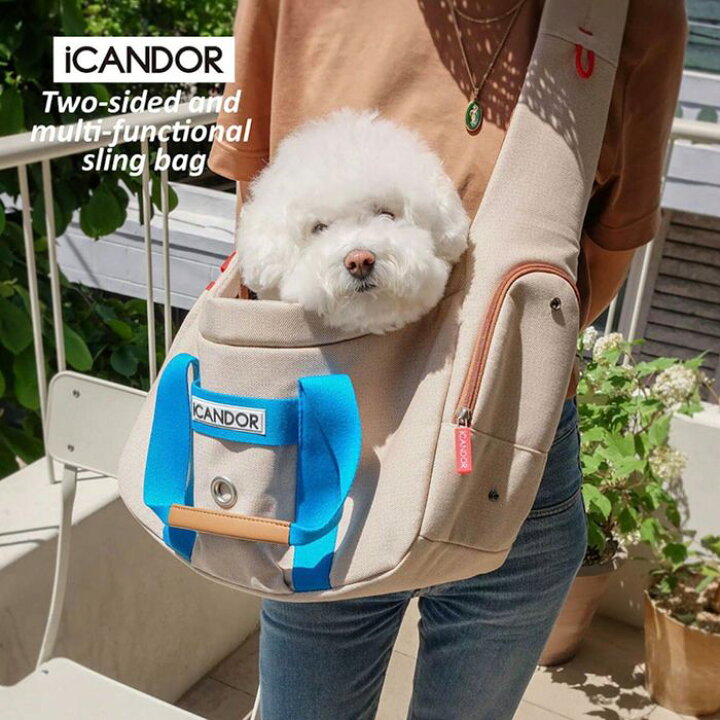 楽天市場】即納【iCANDOR】PEEK-A-BOO BAG（Melting Cream） 犬用品 